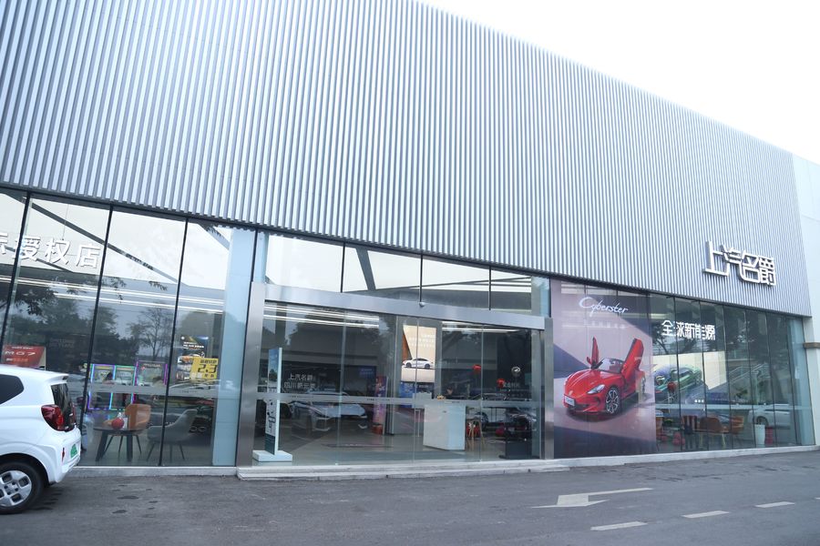 China Chongqing Dingrao Automobile Sales Service Co., Ltd. Bedrijfprofiel 